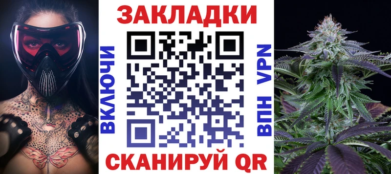 Что такое Советская Гавань КОКАИН  Codein  МЕФ  МДМА  Бошки Шишки  Гашиш  Галлюциногенные грибы  СОЛЬ 