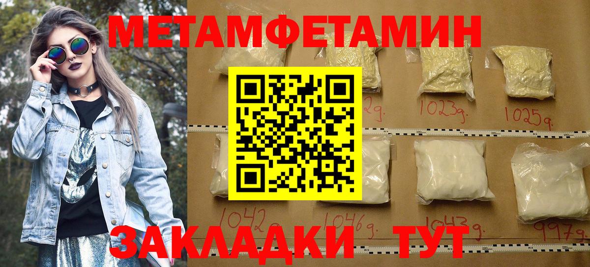 МЕТ  Hash Oil  Советская Гавань  Марихуана  КОКАИН  Вход с VPN  Мефедрон 
