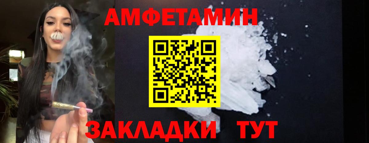 kraken как войти  Амфетамин  Вход с VPN  Амфетамин 98%  Советская Гавань 