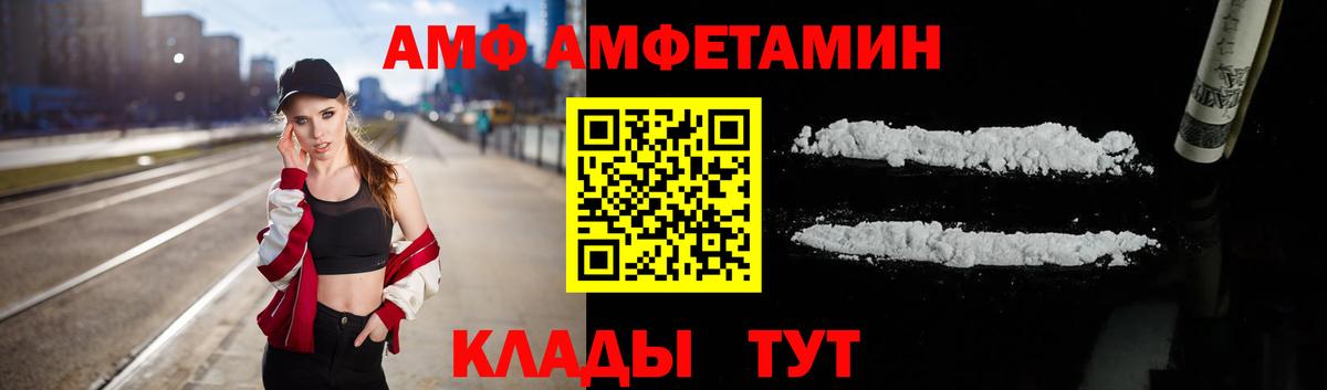Бошки Шишки Советская Гавань