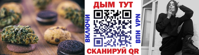 Canna-Cookies конопля  kraken рабочий сайт  Советская Гавань  цена наркотик 