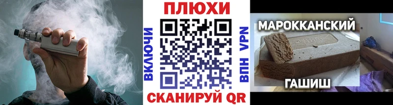 Гашиш Изолятор  Советская Гавань 