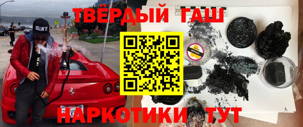 Гашиш AMNESIA HAZE  купить наркоту  ГАШИШ хэш  Советская Гавань  Вход с VPN  ГАШИШ 