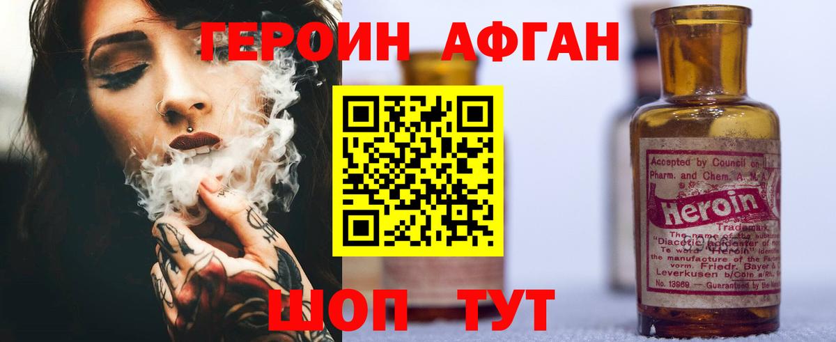 Галлюциногенные грибы Советская Гавань