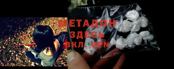 амфетамин Остров