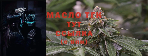 прущие крисы Осинники