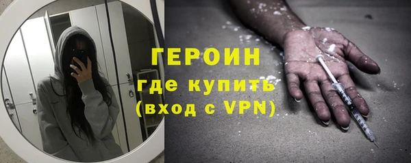 гидра Осташков