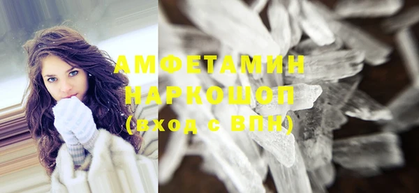 гашишное масло Чердынь