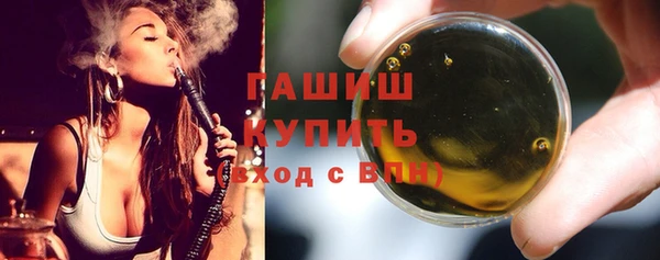 бошки Белокуриха