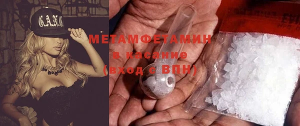 прущие крисы Осинники