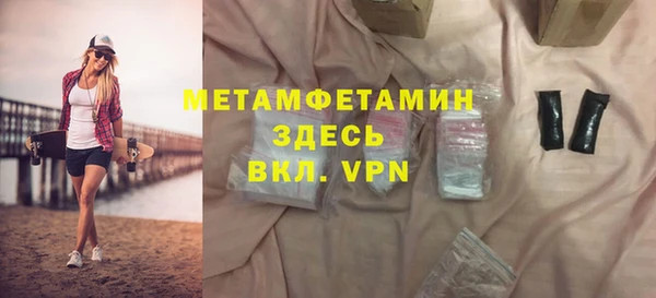 гидра Осташков