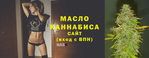 амфетамин Остров