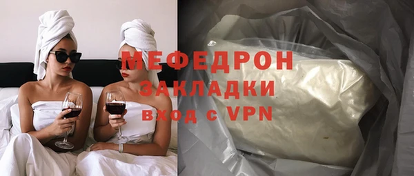 гидра Осташков