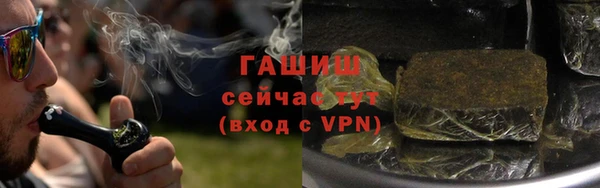 соль ск Нягань