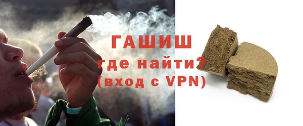 прущие крисы Осинники