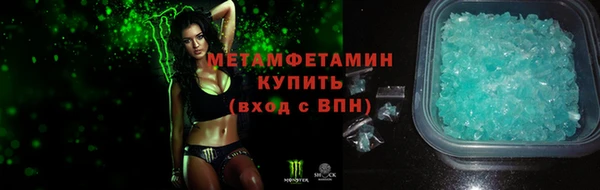 прущие крисы Осинники