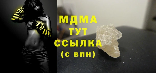 таблы Нязепетровск