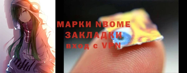 прущие крисы Осинники