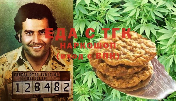 марки nbome Галич