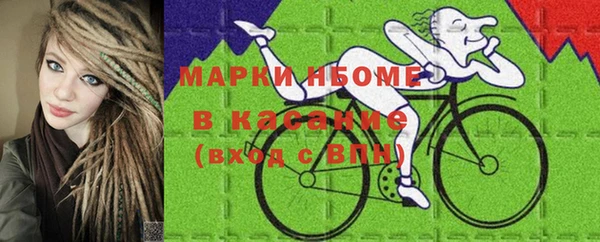 прущие крисы Осинники