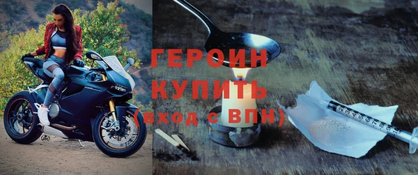 марки nbome Галич