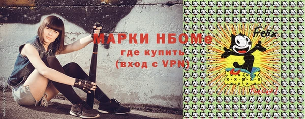 амфетамин Остров