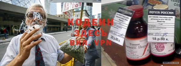 прущие крисы Осинники