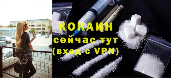 прущие крисы Осинники