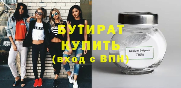 гидра Осташков