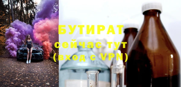 амфетамин Остров