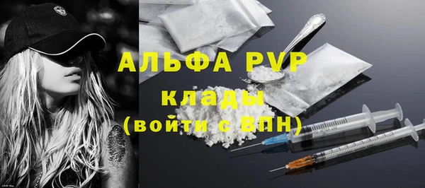 прущие крисы Осинники