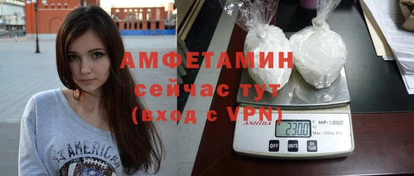 амфетамин Остров