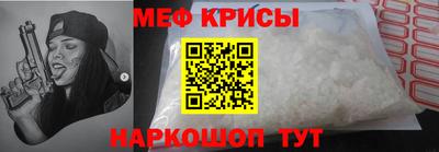 первитин Краснознаменск