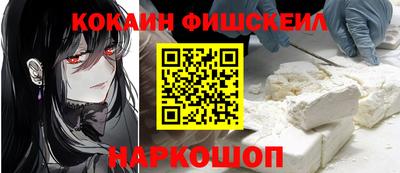 первитин Краснознаменск