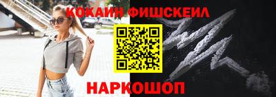 ALPHA-PVP Краснодар