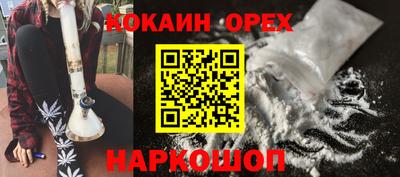 ALPHA-PVP Краснодар