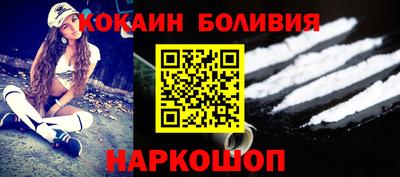 ALPHA-PVP Краснодар