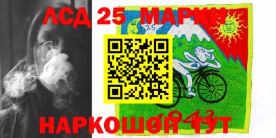 первитин Краснознаменск