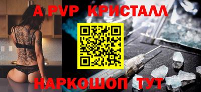первитин Краснознаменск