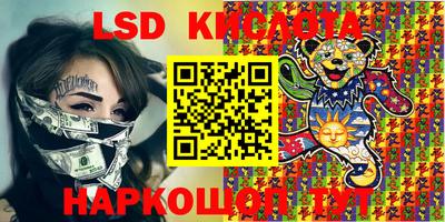 первитин Краснознаменск