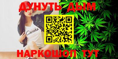 первитин Краснознаменск