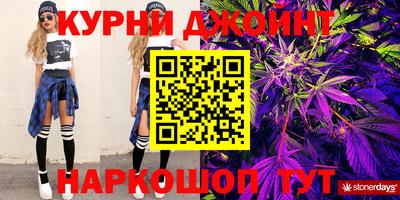 ALPHA-PVP Краснодар
