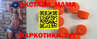 ECSTASY Краснокаменск