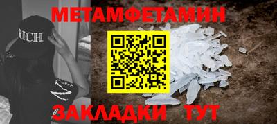 ALPHA-PVP Краснодар