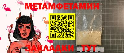 ECSTASY Краснокаменск