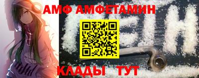 первитин Краснознаменск