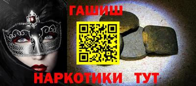 первитин Краснознаменск