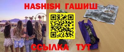 ALPHA-PVP Краснодар