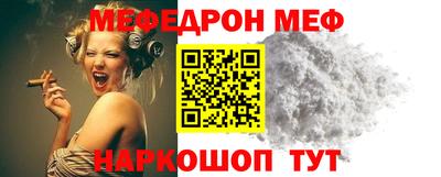 ALPHA-PVP Краснодар