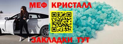 ALPHA-PVP Краснодар